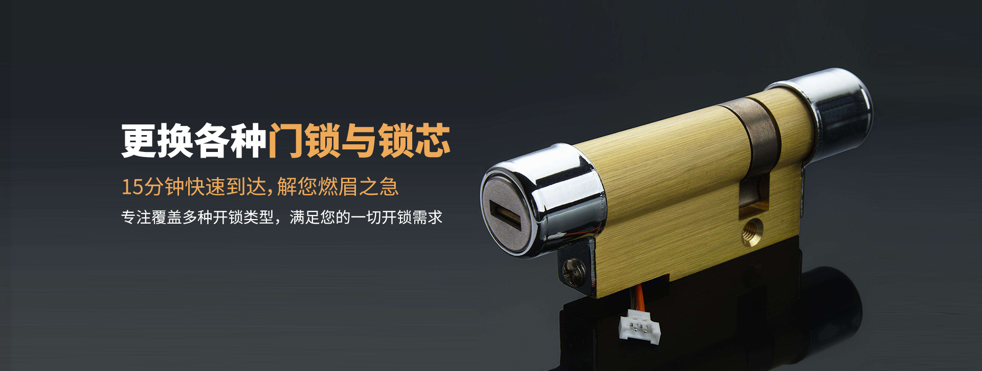 太原娄烦县banner03