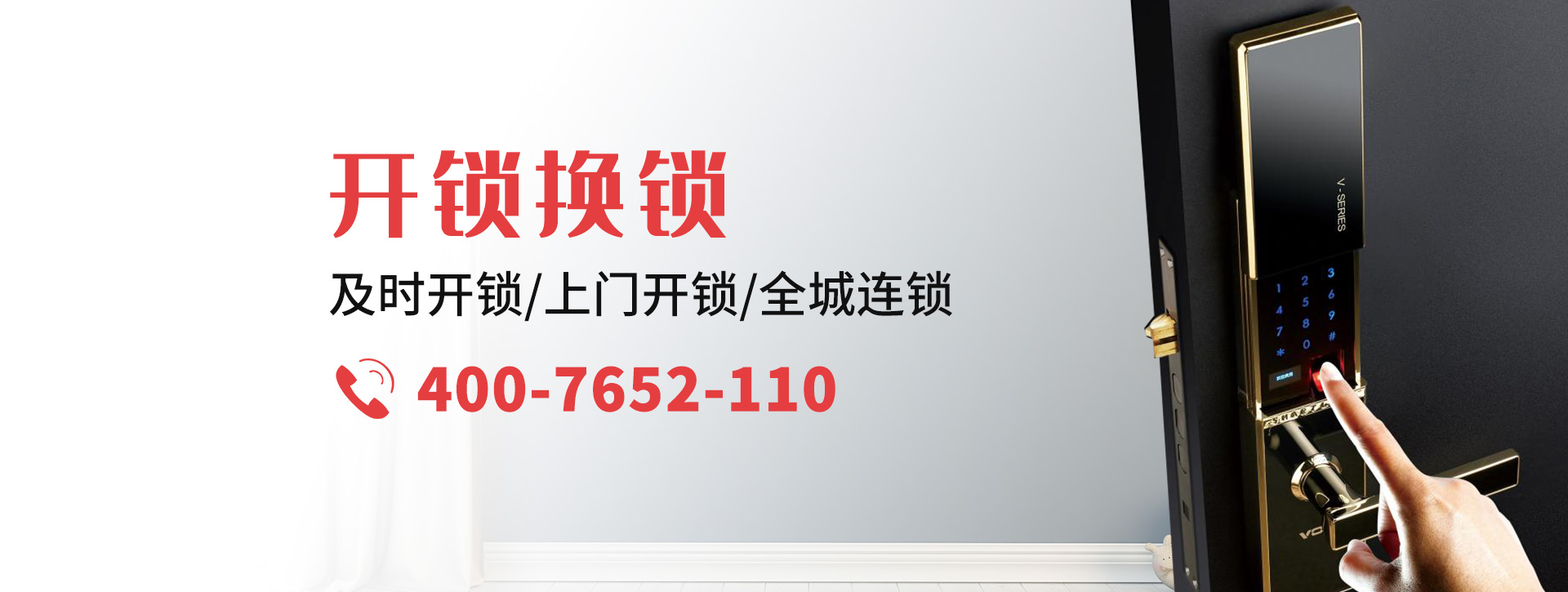 太原娄烦县banner